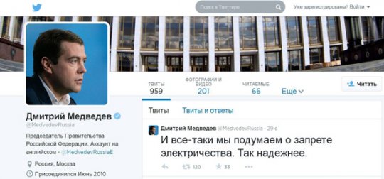 Medvedyevin “twitter” hesabı “hack” edilib