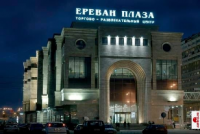 Moskvada “Yerevan Plaza” ticarət mərkəzi yanıb