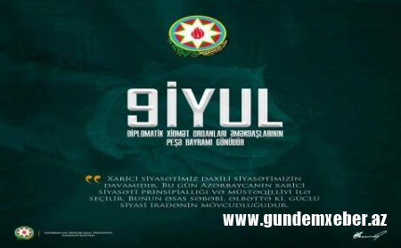 9 iyul -Azərbaycan Respublikasında diplomatik xidmətin 100 illiyi