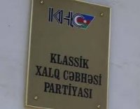 KXCP İdarə Heyətinin toplantısı keçirilib