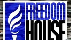 "Freedom House" Mehman Əliyevin həbsini pislədi