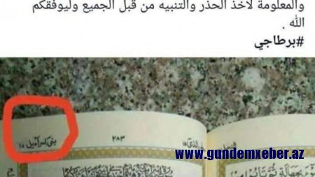 Müsəlman ölkəsindən ŞOK ADDIM: İsrailin adı "Qurani-Kərim"dəki bu surəyə verildi