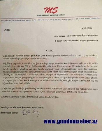 Məhəmmədəli Qəribli "reket jurnalist"in ipini buraxmadı - GÖYGÖLDƏ MƏHKƏMƏ 