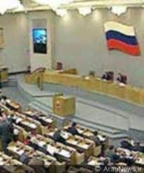 Abxaziya parlamenti Rusiya ilə ikili vətəndaşlıq haqqında sazişi ratifikasiya edib