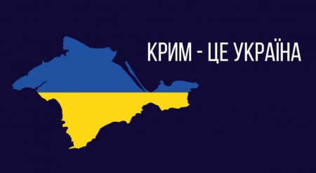 Dövlət Departamentindən bəyanat: “Krım Ukraynadır!”