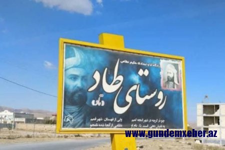 İran hökuməti Nizami Gəncəvini farslaşdırmaq üçün saxtakarlığa əl atır